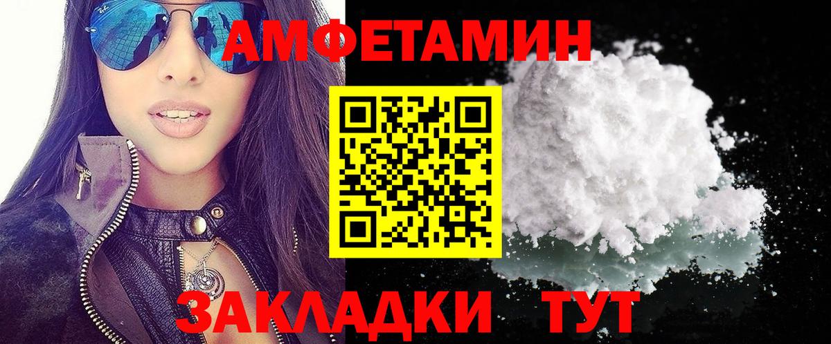 Amphetamine  Amphetamine 98%  Amphetamine  Вход с VPN  Родники 