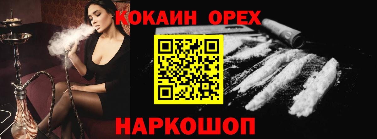 КОКАИН Боливия Родники