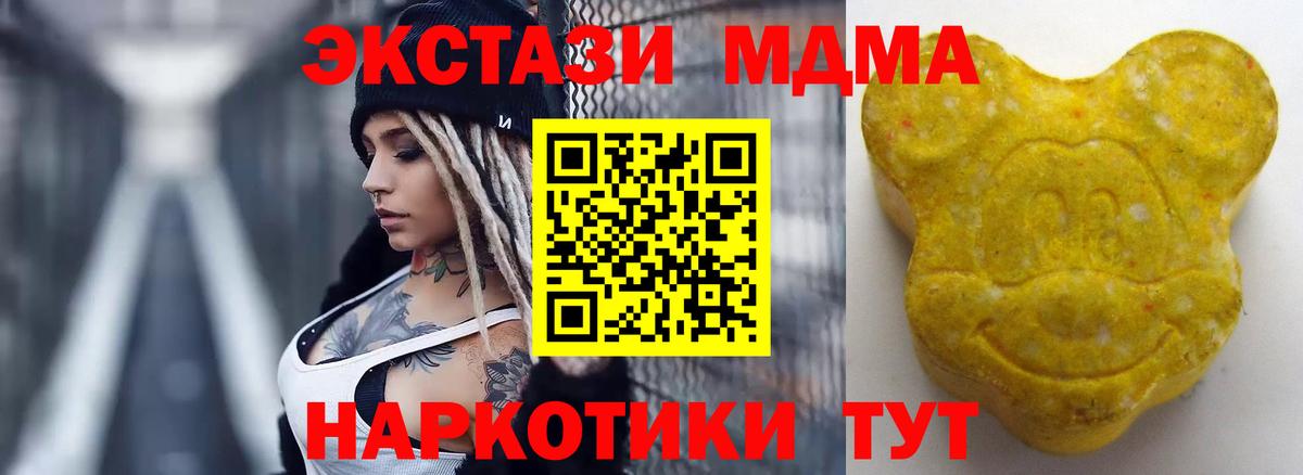 ЭКСТАЗИ круглые Родники