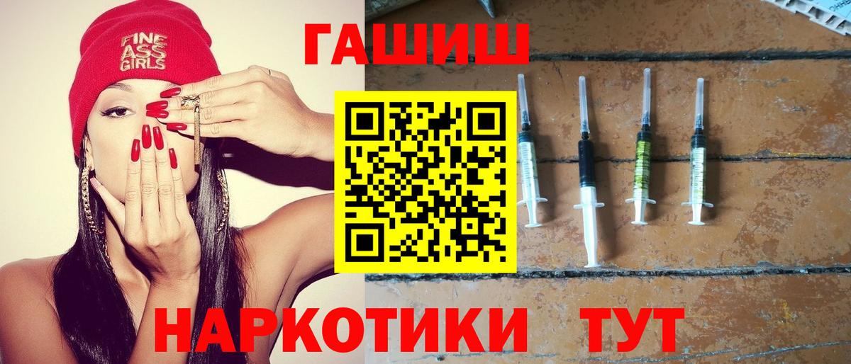 Гашиш Изолятор Родники