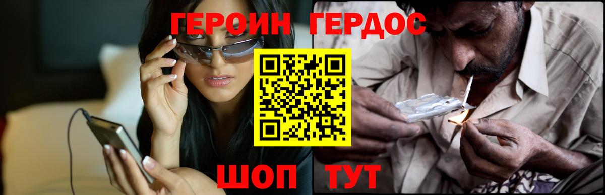 Купить наркотики  ЭКСТАЗИ  Альфа ПВП СОЛЬ кристаллы  Лсд 25  Родники  ТГК  ГАШИШ  Меф   Вход с VPN 