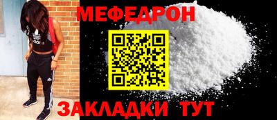наркотики Партизанск