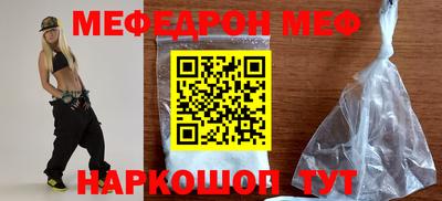 наркотики Партизанск
