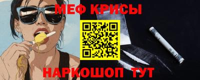 наркотики Партизанск