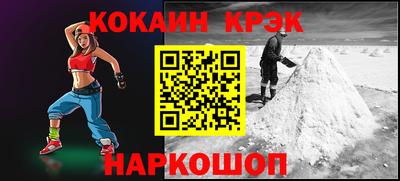 кокаин перу Первоуральск