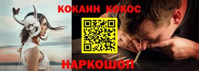 наркотики Партизанск