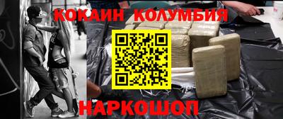 наркотики Партизанск