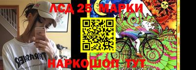 кокаин перу Первоуральск
