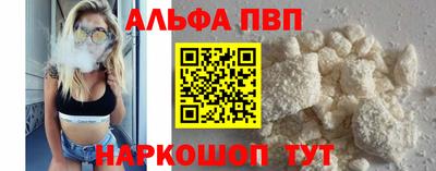 наркотики Партизанск