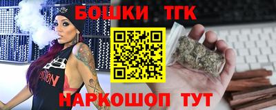 наркотики Партизанск