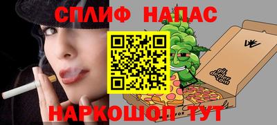 кокаин перу Первоуральск