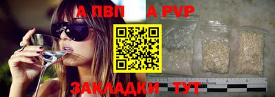 наркотики Партизанск
