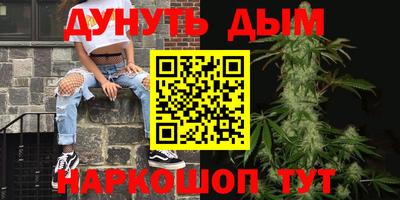 наркотики Партизанск