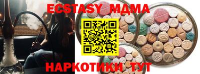 наркотики Партизанск
