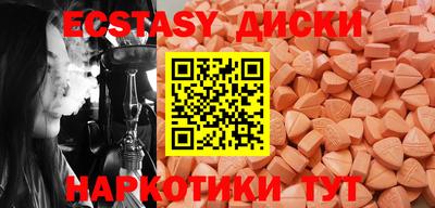 наркотики Партизанск