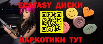 MDMA Пенза