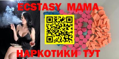 MDMA Пенза