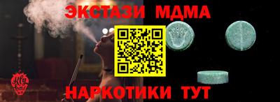 наркотики Партизанск