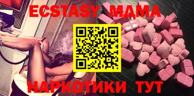 MDMA Пенза