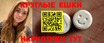 наркотики Партизанск