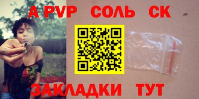 MDMA Пенза