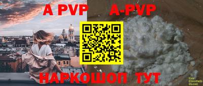 кокаин перу Первоуральск