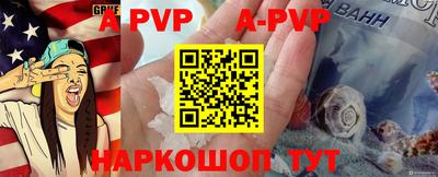 кокаин перу Первоуральск
