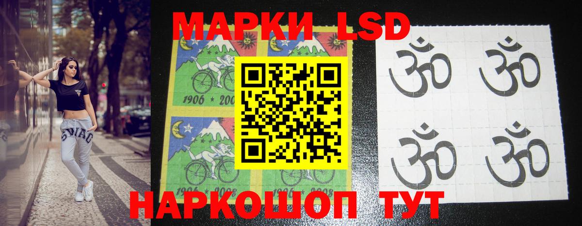 LSD-25 экстази ecstasy  LSD-25 экстази ecstasy  Родники  Вход с VPN 