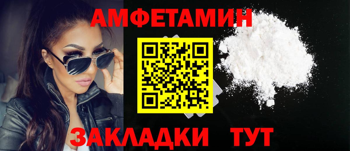 Метамфетамин Methamphetamine Родники