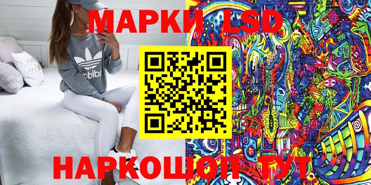 Марки N-bome 1,5мг  Марки N-bome 1,5мг  Вход с VPN  Родники 