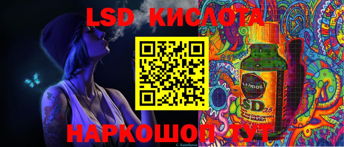 Наркотические марки 1,8мг Родники