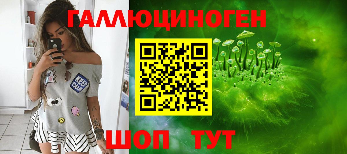 Галлюциногенные грибы Magic Shrooms Родники
