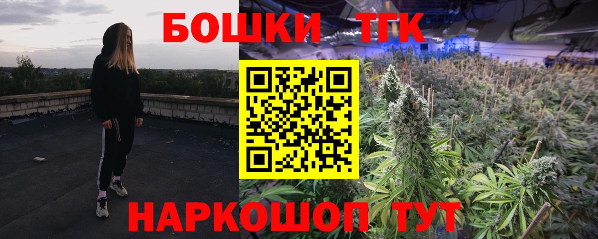 Шишки марихуана план Родники