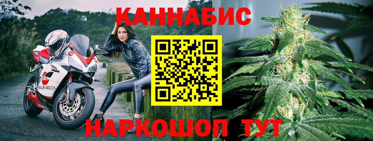 Бошки марихуана MAZAR  МАРИХУАНА Amnesia  Родники  Вход с VPN  Шишки марихуана SATIVA & INDICA 